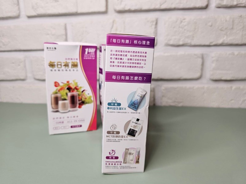 試用